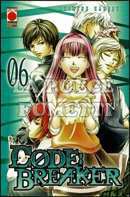 MANGA SUPERSTARS #    70 - CODE BREAKER  6